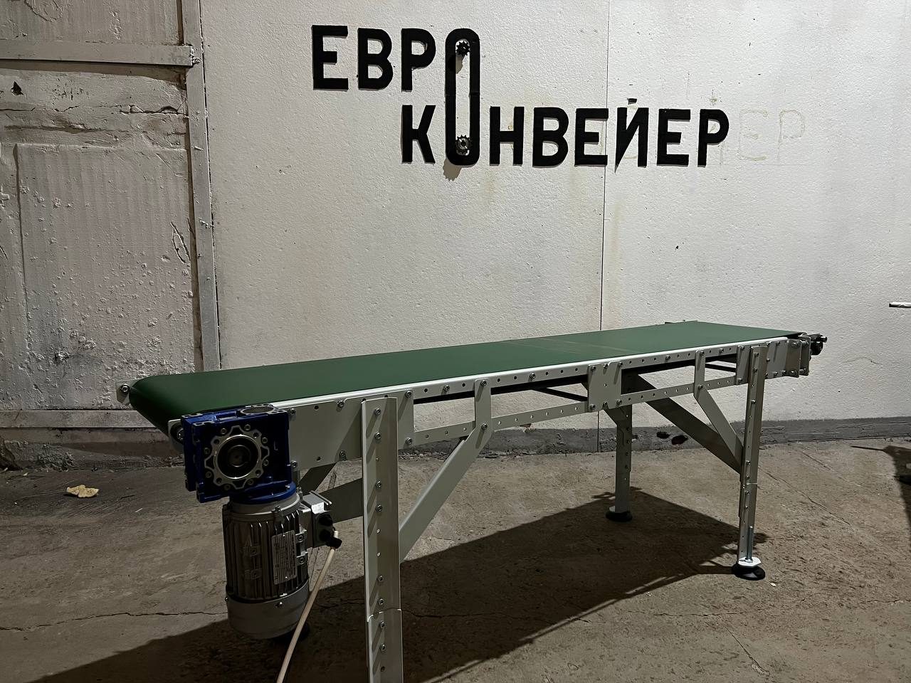 Конвейеры для «Ламбумиз»